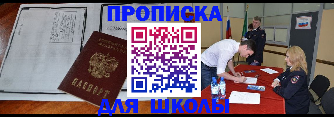 временная регистрация законно в Магаданской области