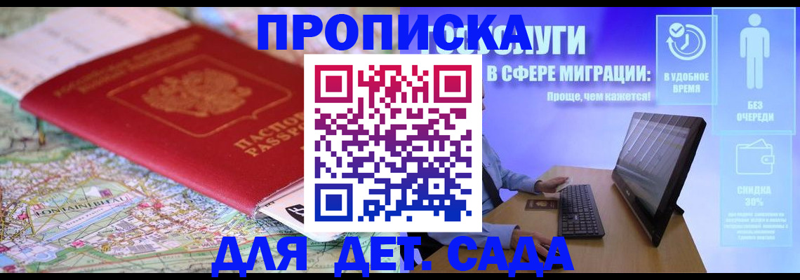 найти адрес прописки в Магаданской области